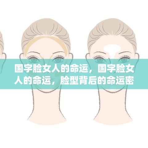 集思广益 第4页