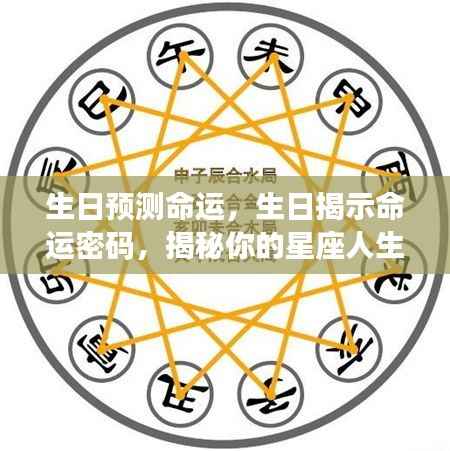 铁石心肠 第5页