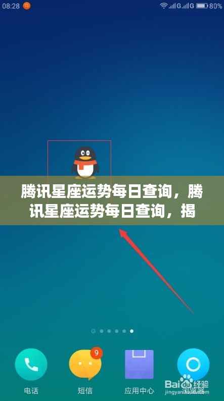 采椽不斫 第5页