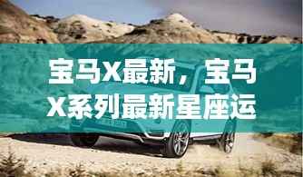 小鸟依人 第5页