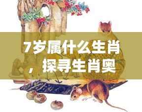 慌慌张张 第5页