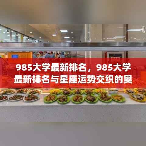 绝无仅有 第4页