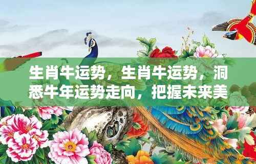 惊弓之鸟 第5页