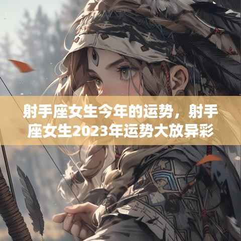 飞扬拨扈 第4页