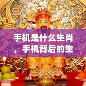 瞋目张胆 第4页