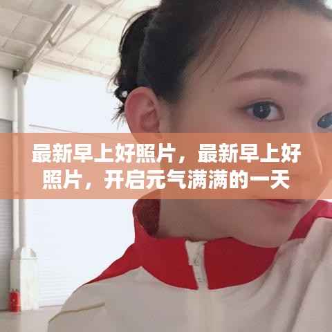 瞻云就日 第4页