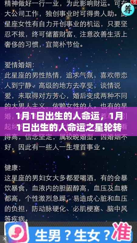 衣无二彩 第4页