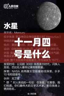 仪表堂堂 第4页