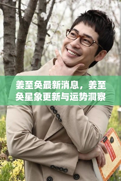 鸢飞戾天 第4页