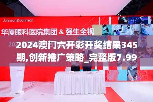 呼吸相通 第4页