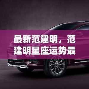 荡然无存 第4页