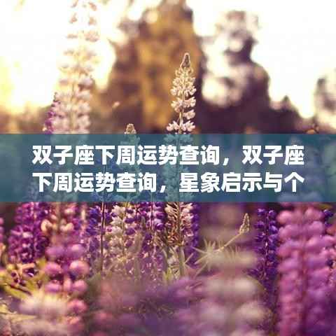 标新立异 第4页