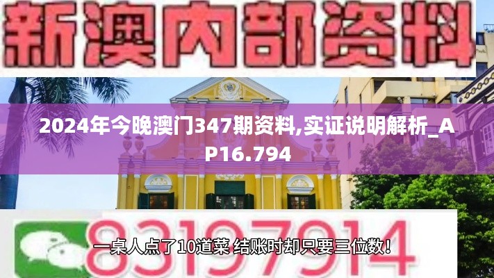 容光焕发 第4页