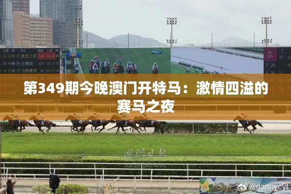 暗室屋漏 第3页