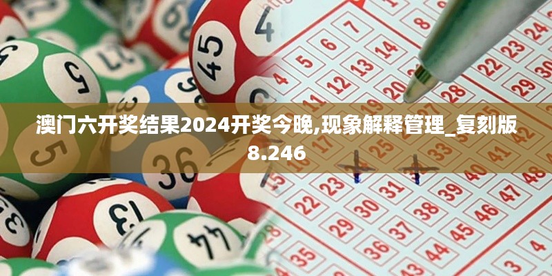 标新创异 第4页