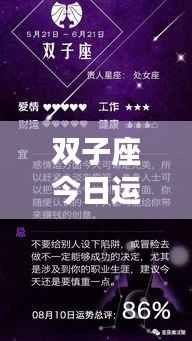 鸟飞兔走 第4页