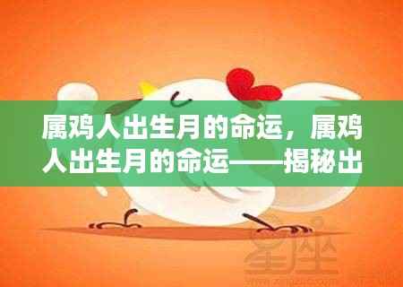 徙宅忘妻 第4页