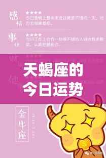 不堪造就 第3页