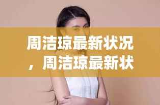 只争朝夕 第3页