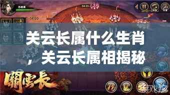 贵阴贱璧 第2页