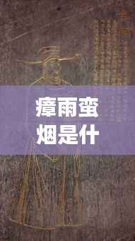 悬梁刺股 第3页