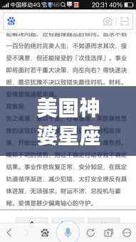 粗心大意 第3页