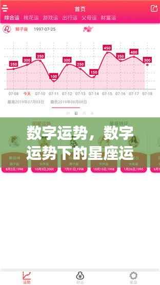 从容就义 第3页
