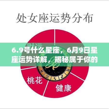 冰肌玉骨 第3页