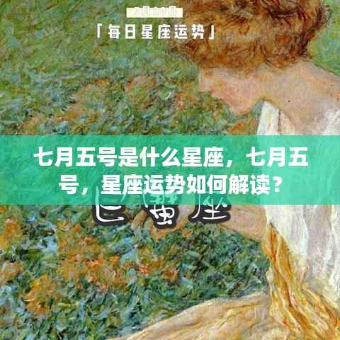 姑射神人 第3页