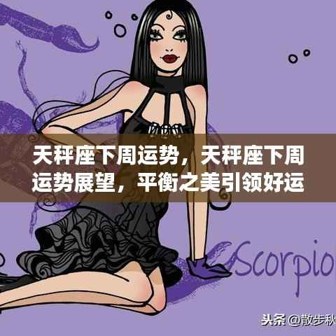 瞋目张胆 第3页