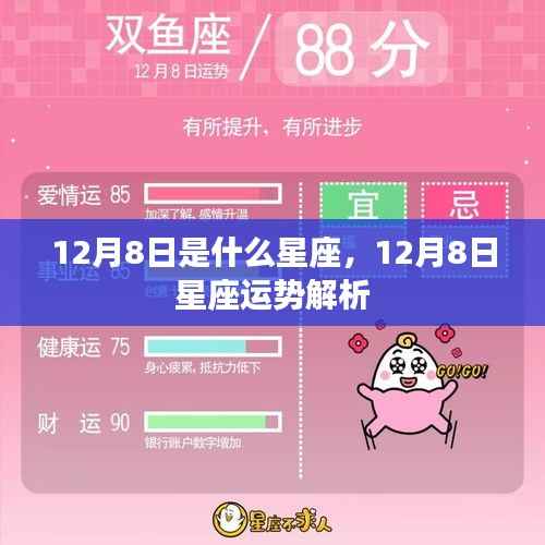 瞻云就日 第3页