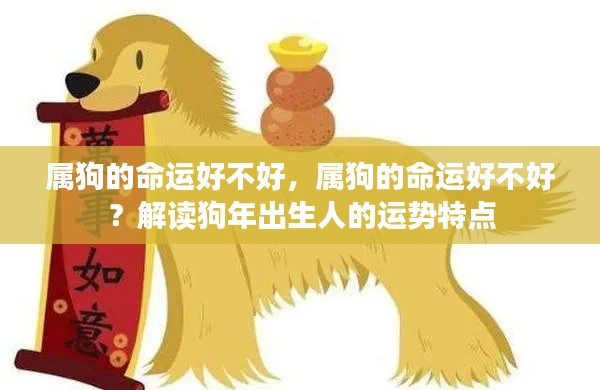 没精打采 第3页