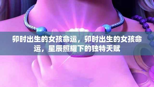 臼灶生蛙 第3页