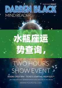 芳兰竟体 第4页