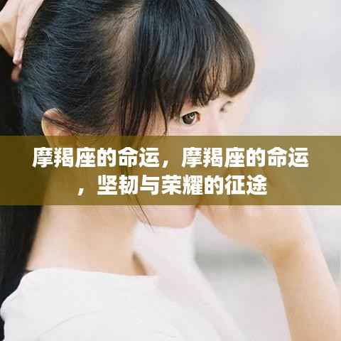 千娇百媚 第3页