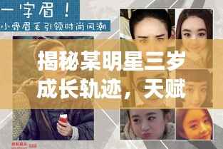 间不容发 第3页