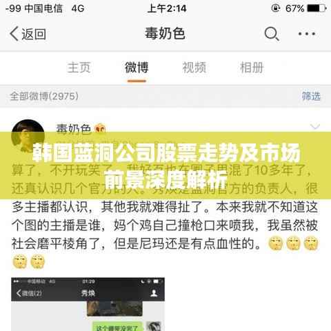 生离死别 第3页