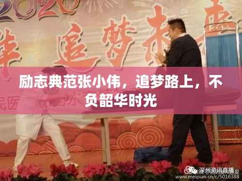 鸟为食亡 第3页