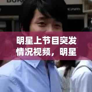 天荒地老 第3页