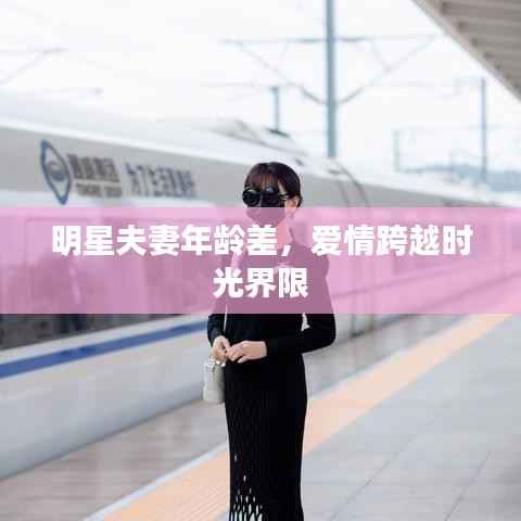 不翼而飞 第3页