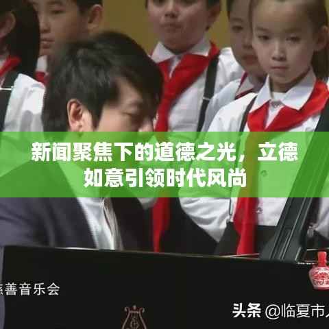 济济一堂 第2页