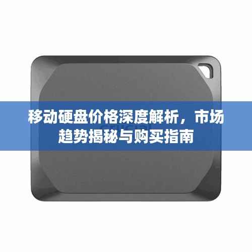 鸟云之阵 第3页