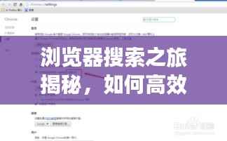 七贵三公 第3页