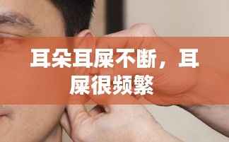 飞天遁地 第3页