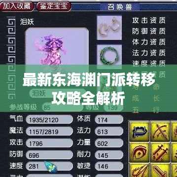 打张鸡儿 第3页