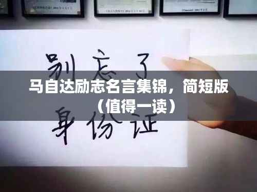 绝代佳人 第3页