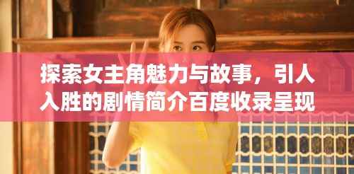 删繁就简 第2页