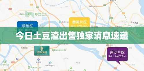 芳兰竟体 第3页