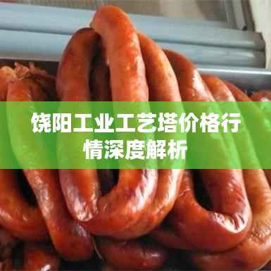 穷鸟入怀 第2页