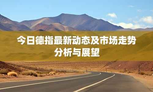 采椽不斫 第3页